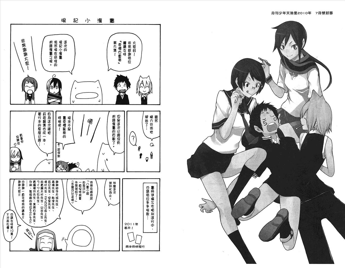 第 118 页