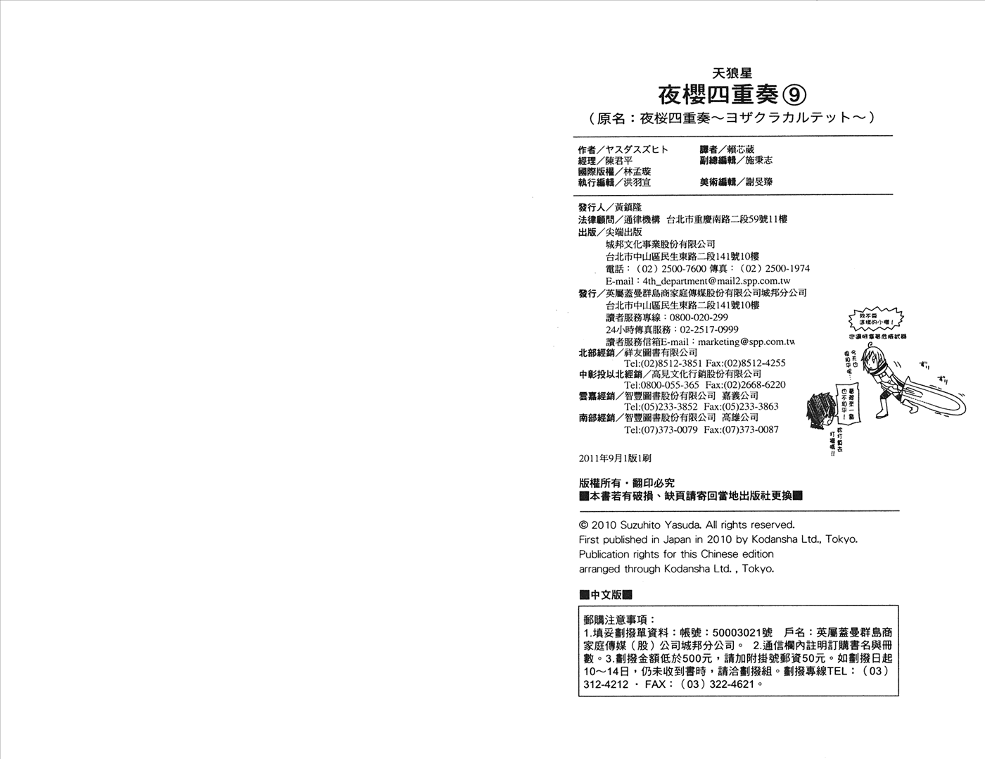 第 119 页