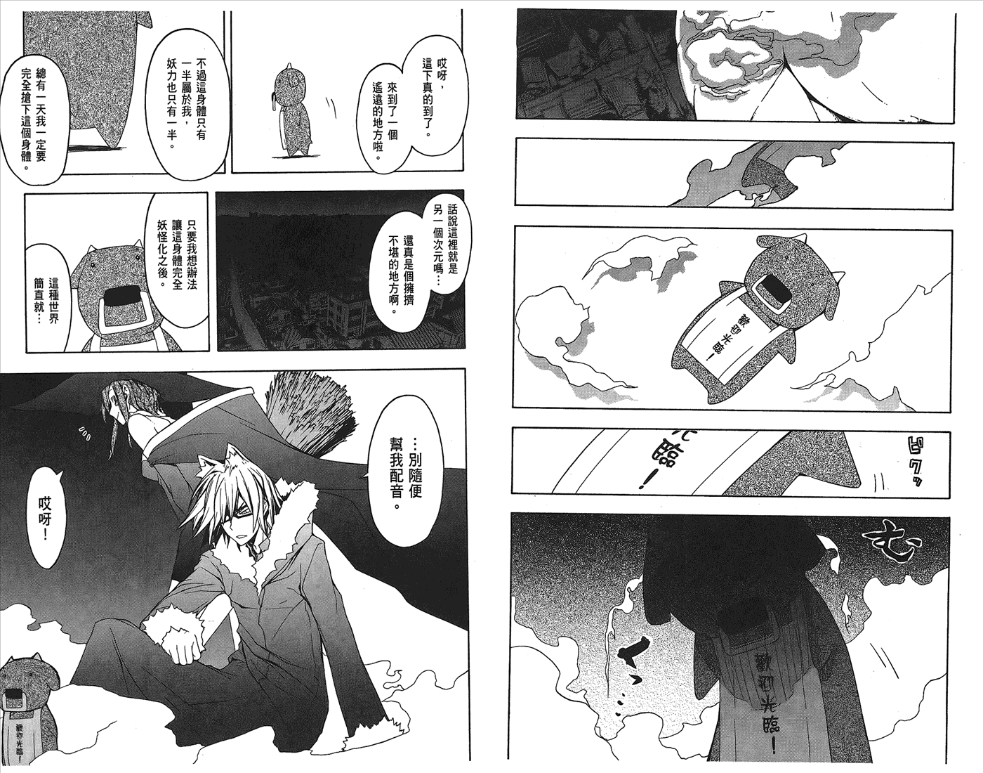 第 15 页