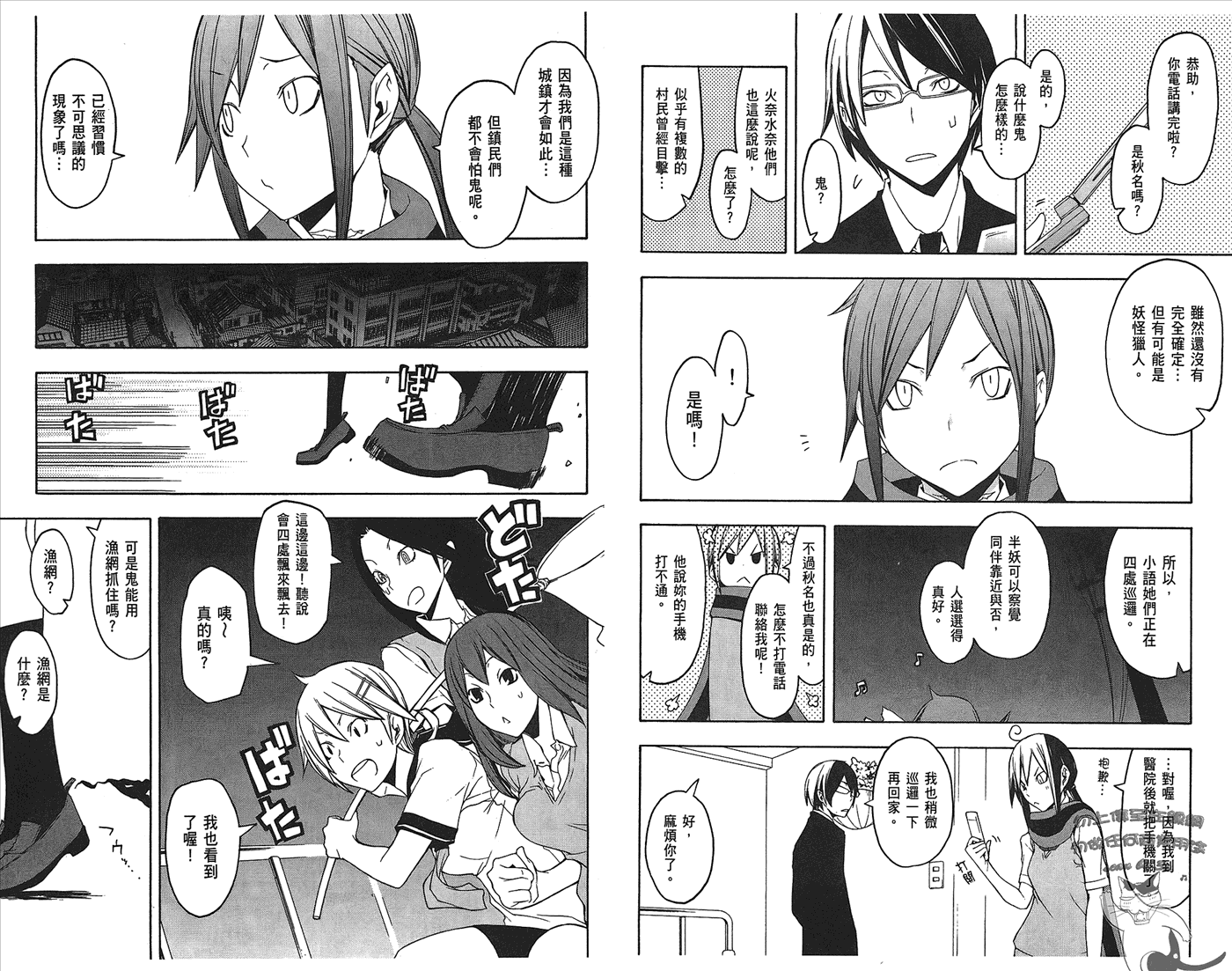 第 27 页