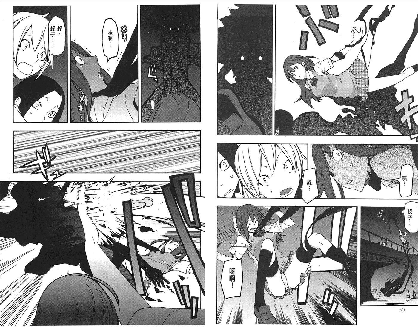 第 28 页