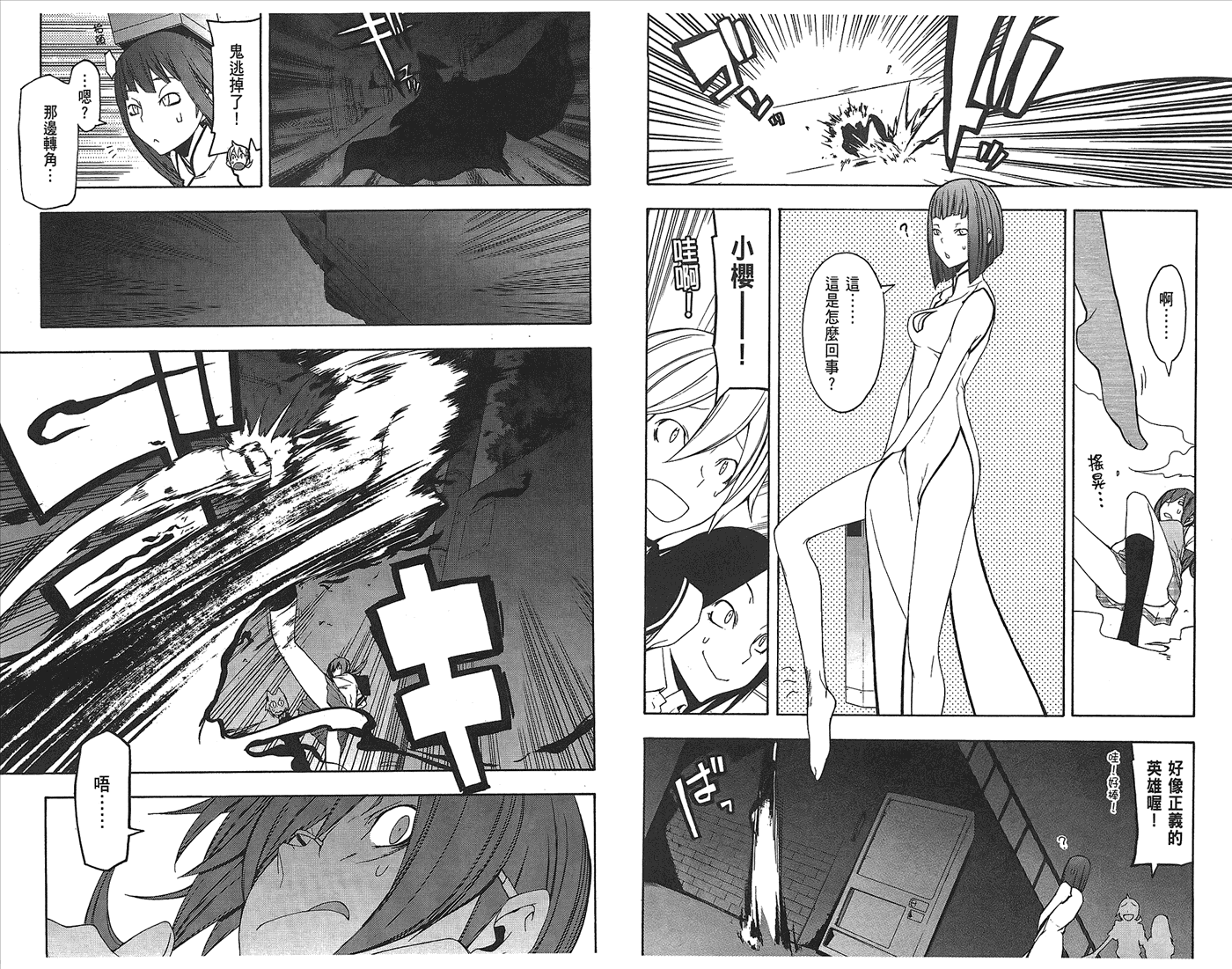 第 29 页