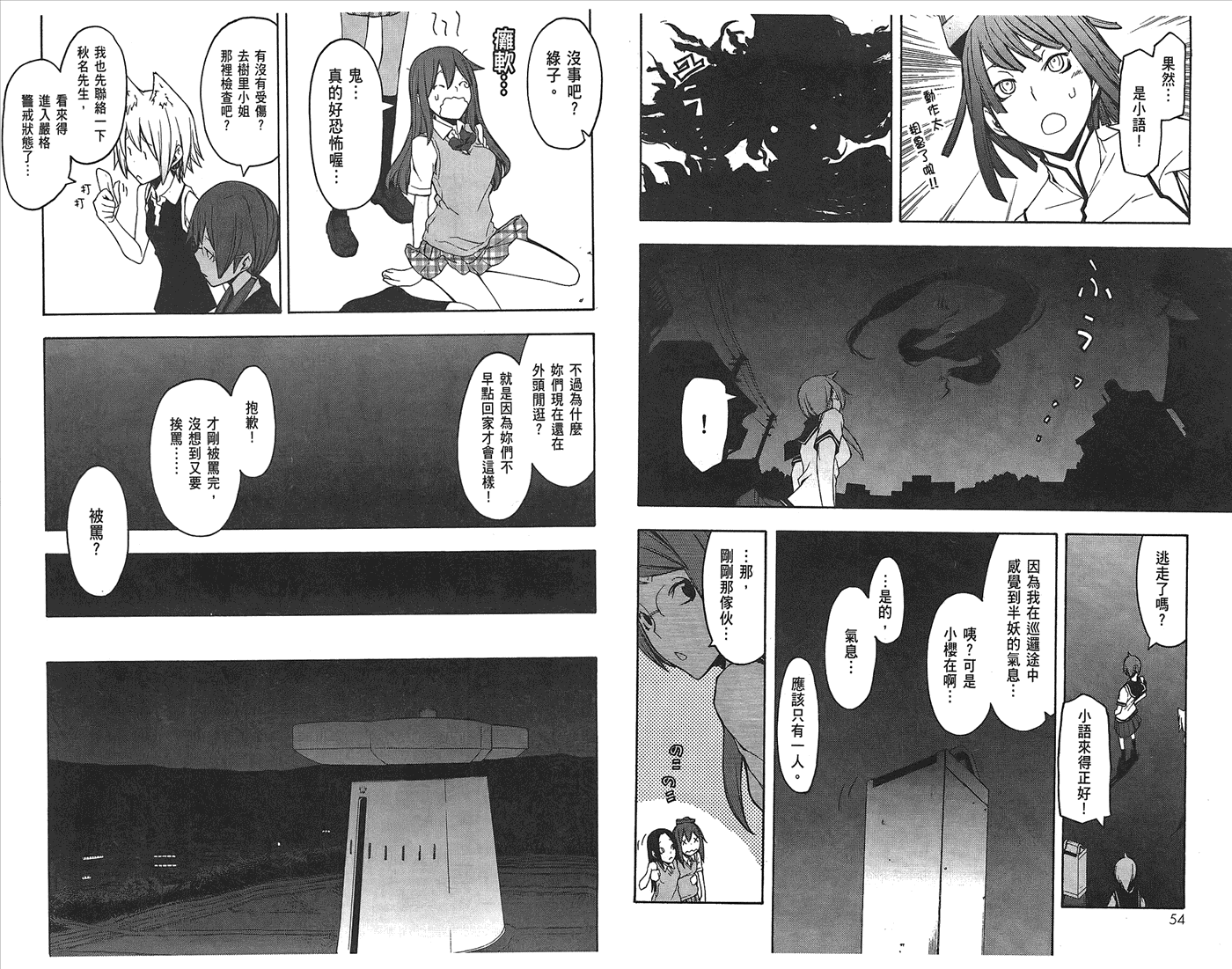 第 30 页