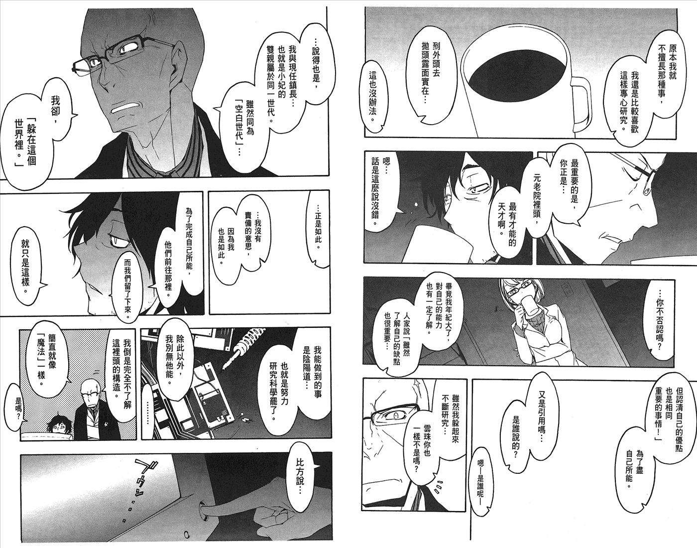第 32 页