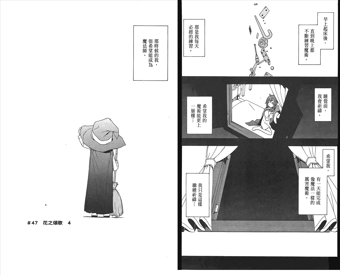 第 40 页