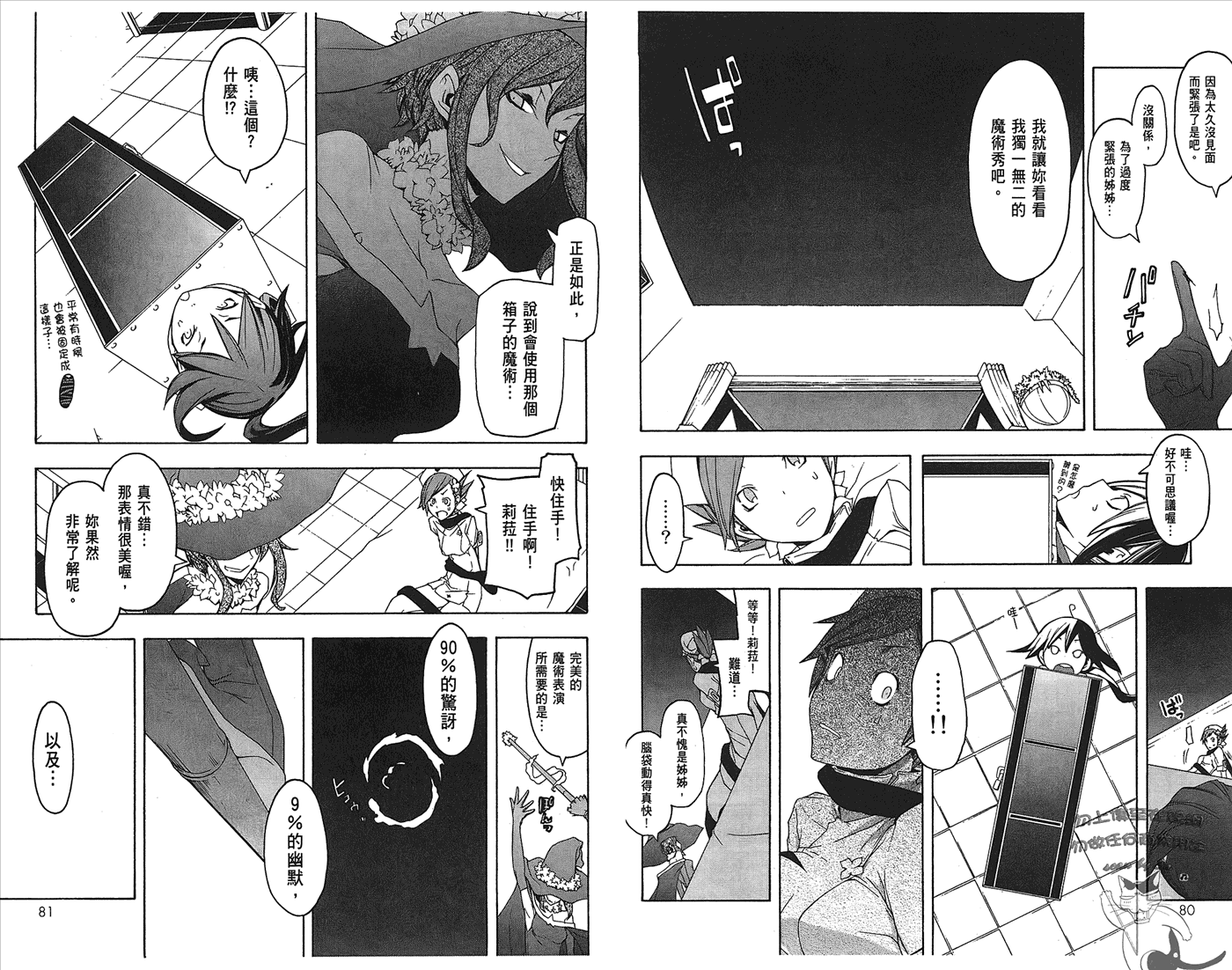 第 43 页