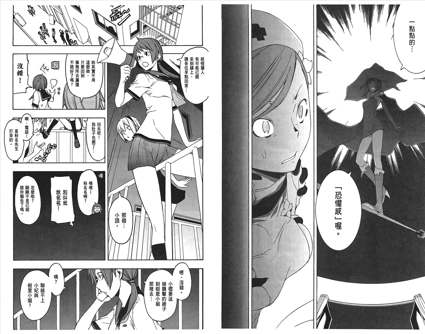 第 44 页