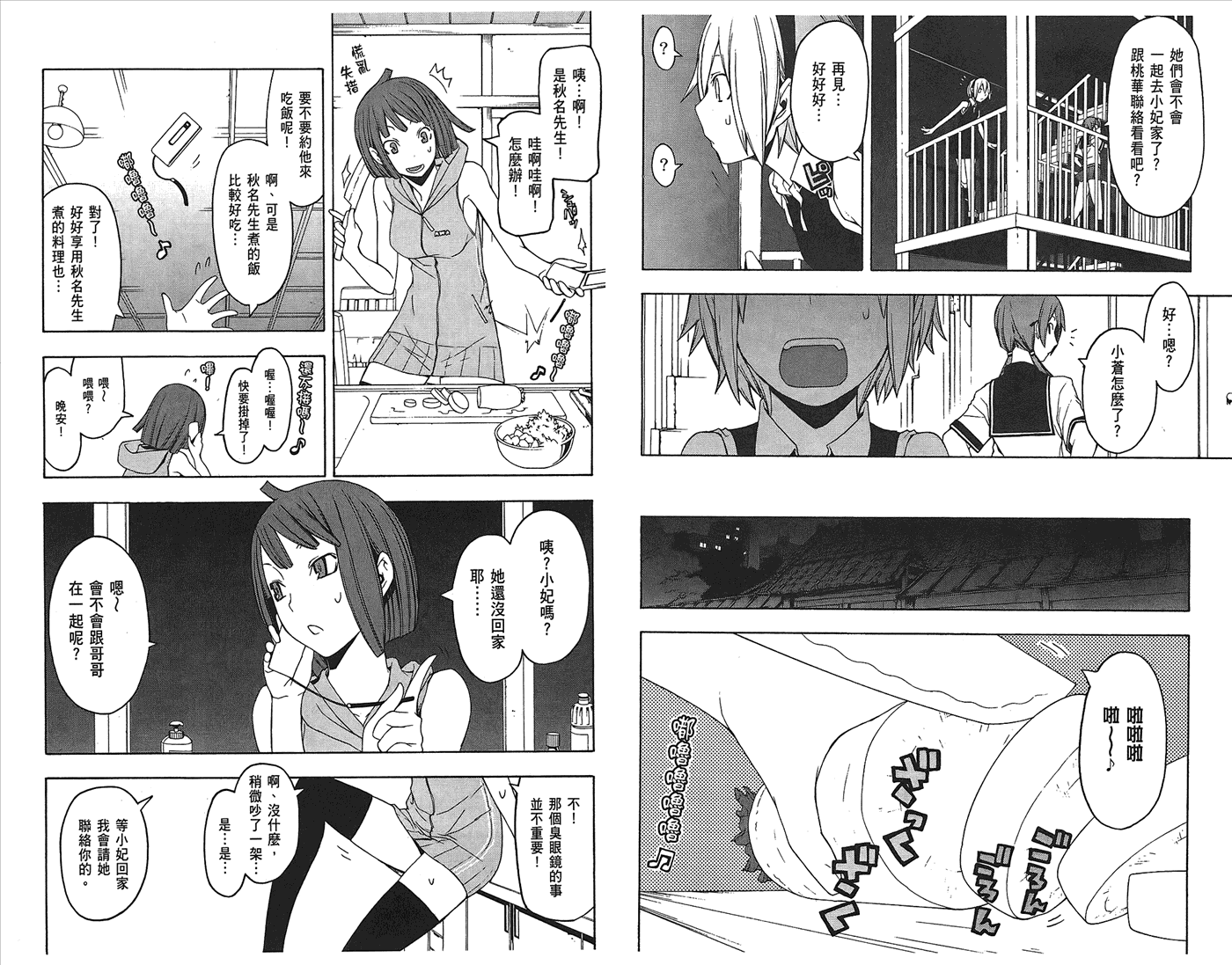 第 45 页