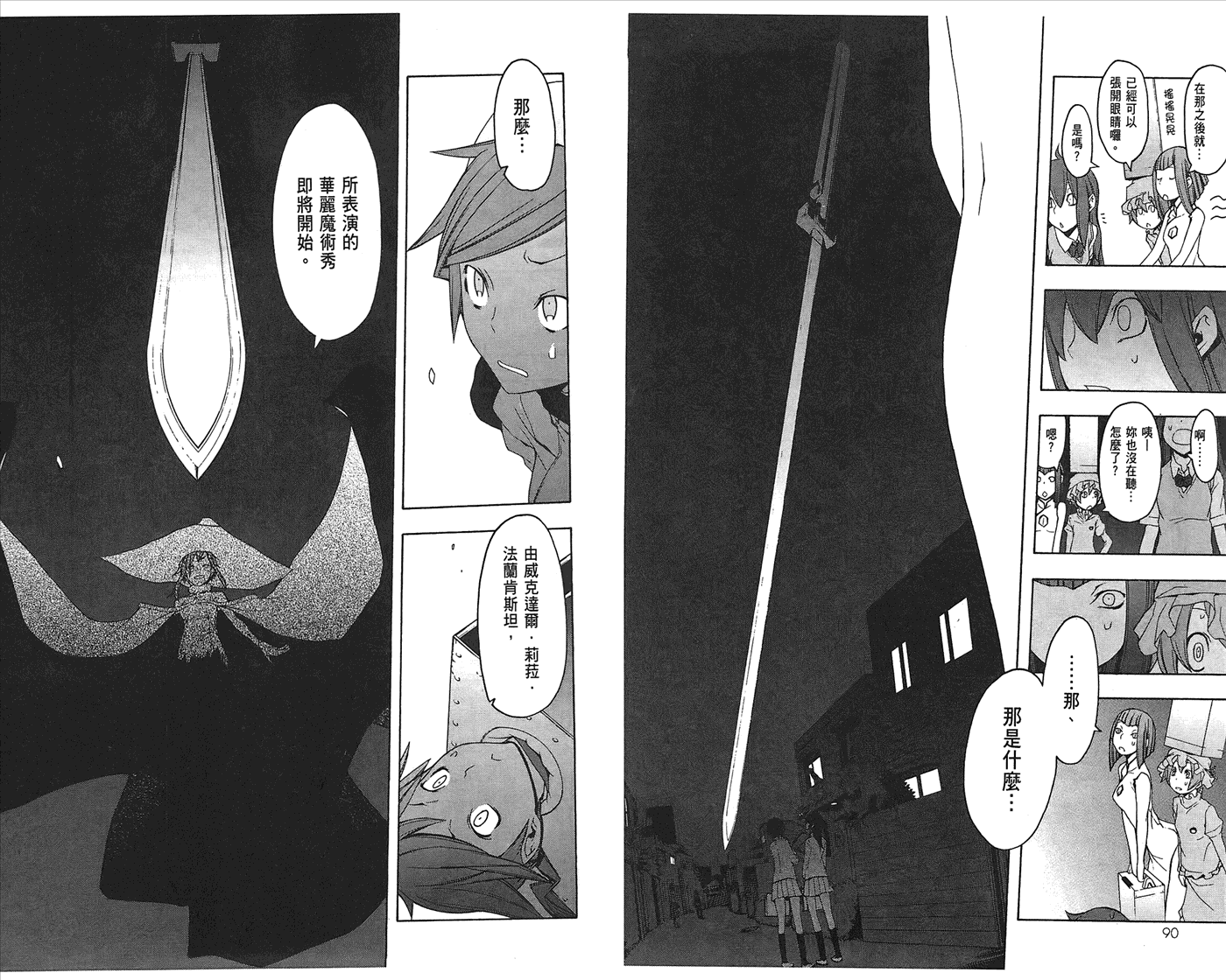 第 48 页