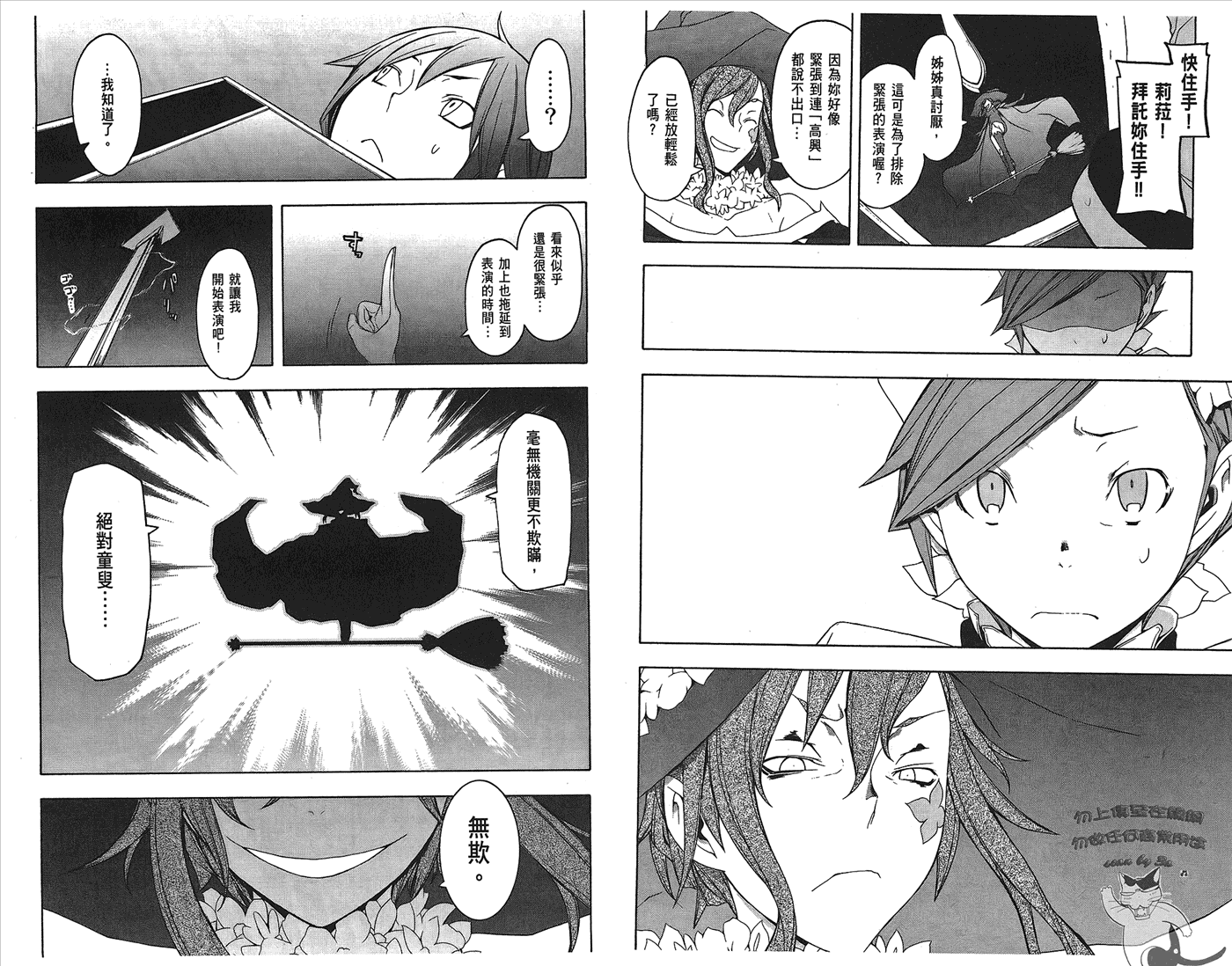 第 49 页