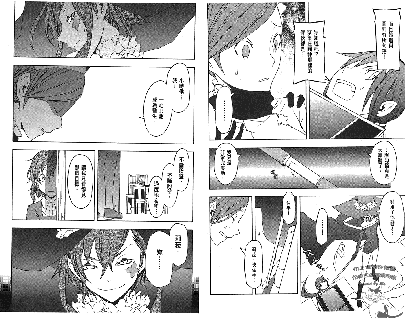 第 53 页