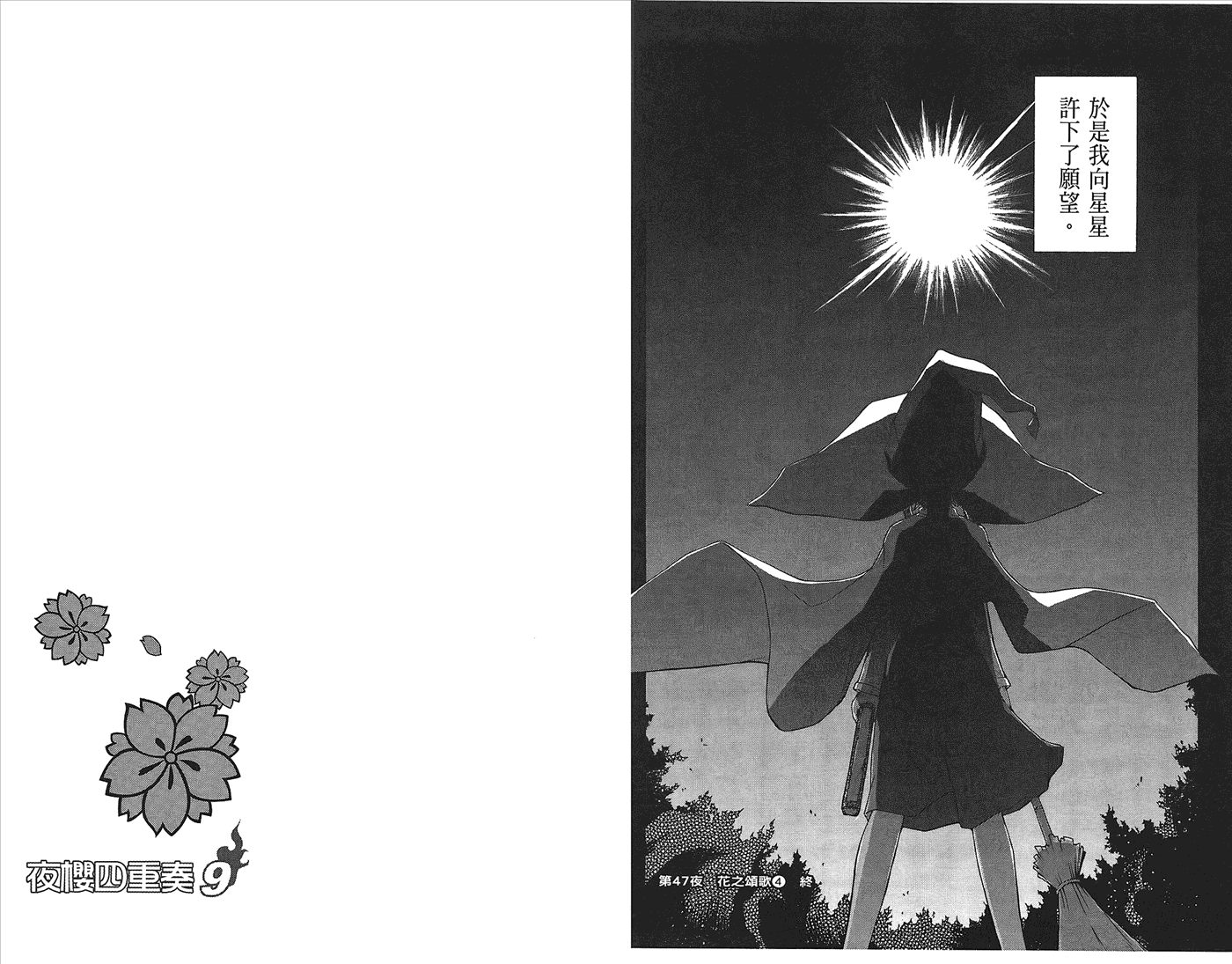 第 55 页