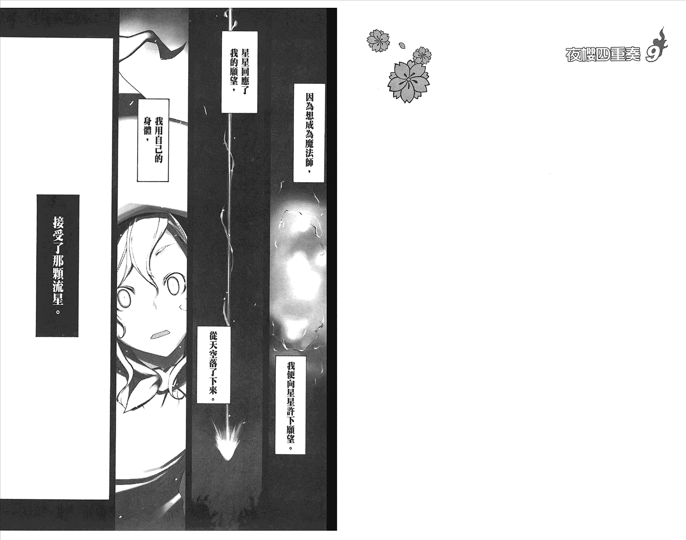 第 56 页