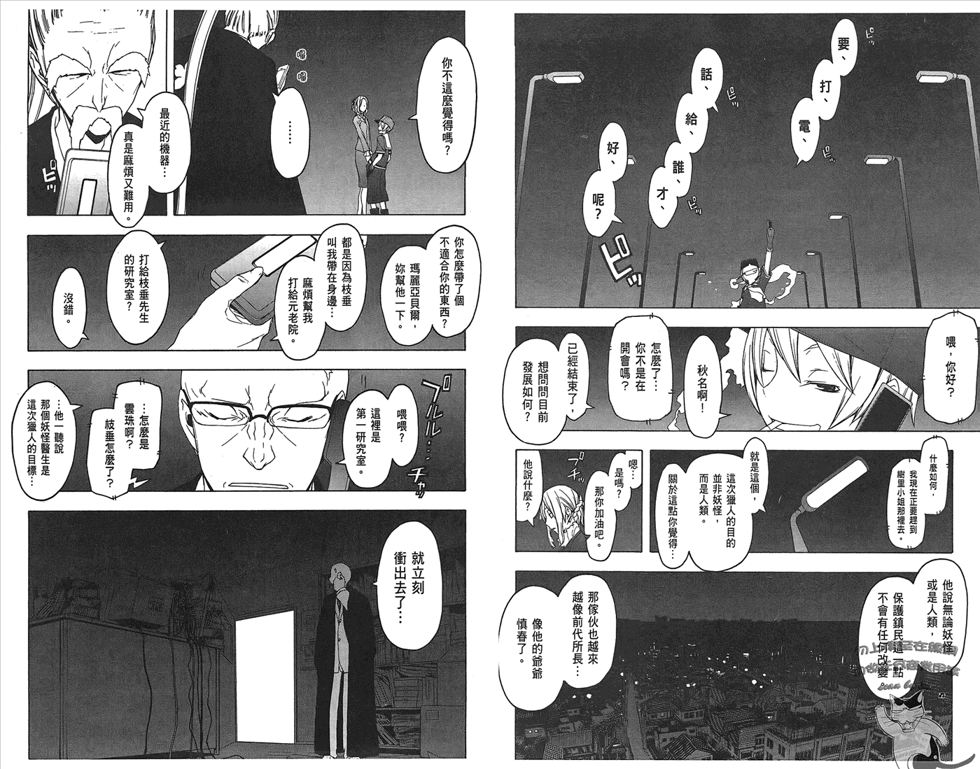 第 58 页