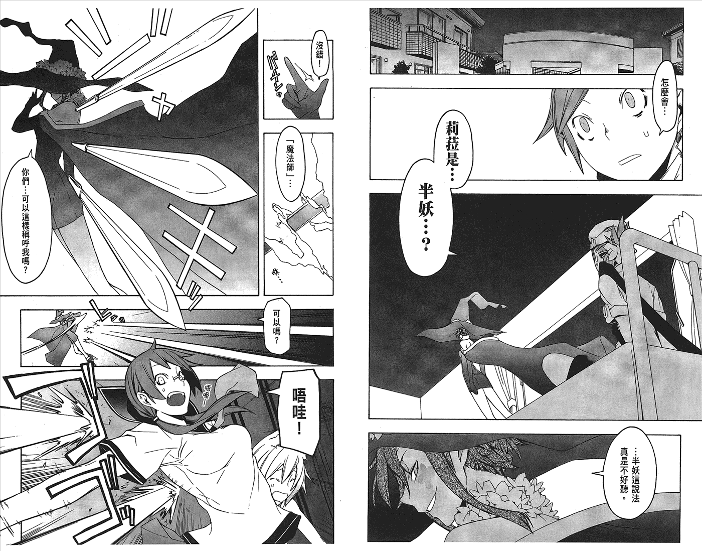 第 59 页