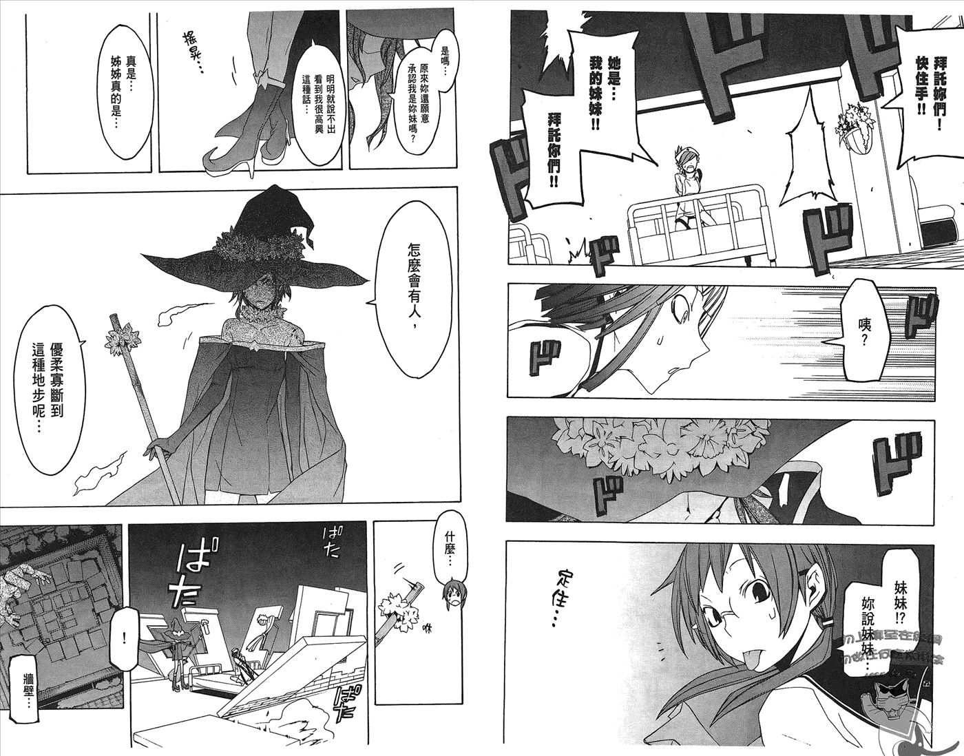 第 64 页