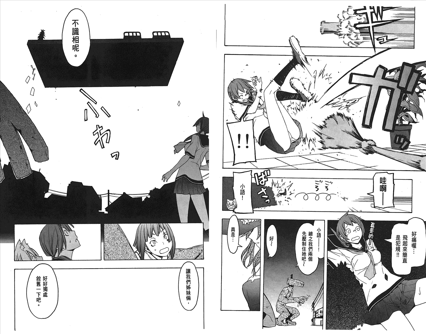 第 65 页