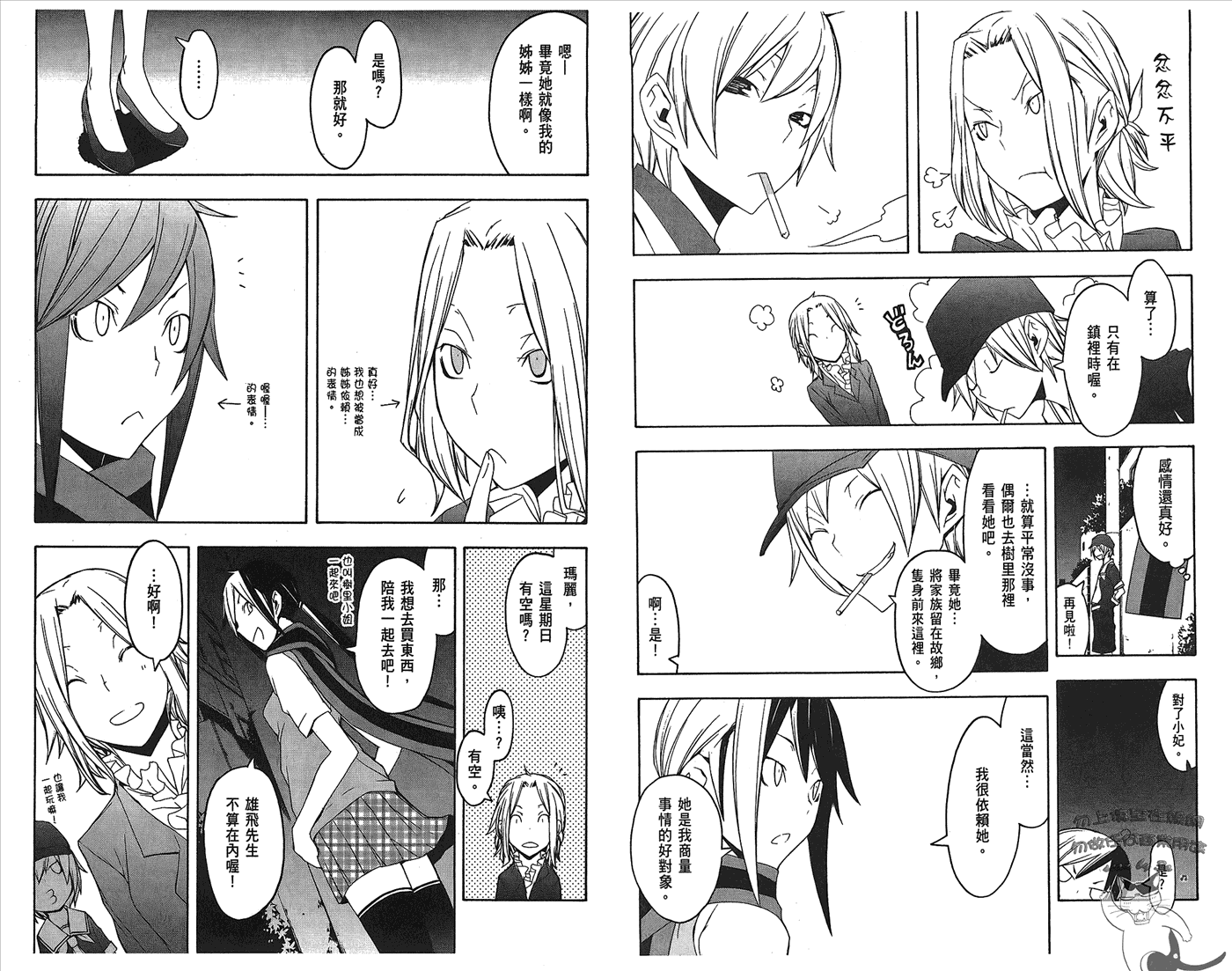 第 7 页