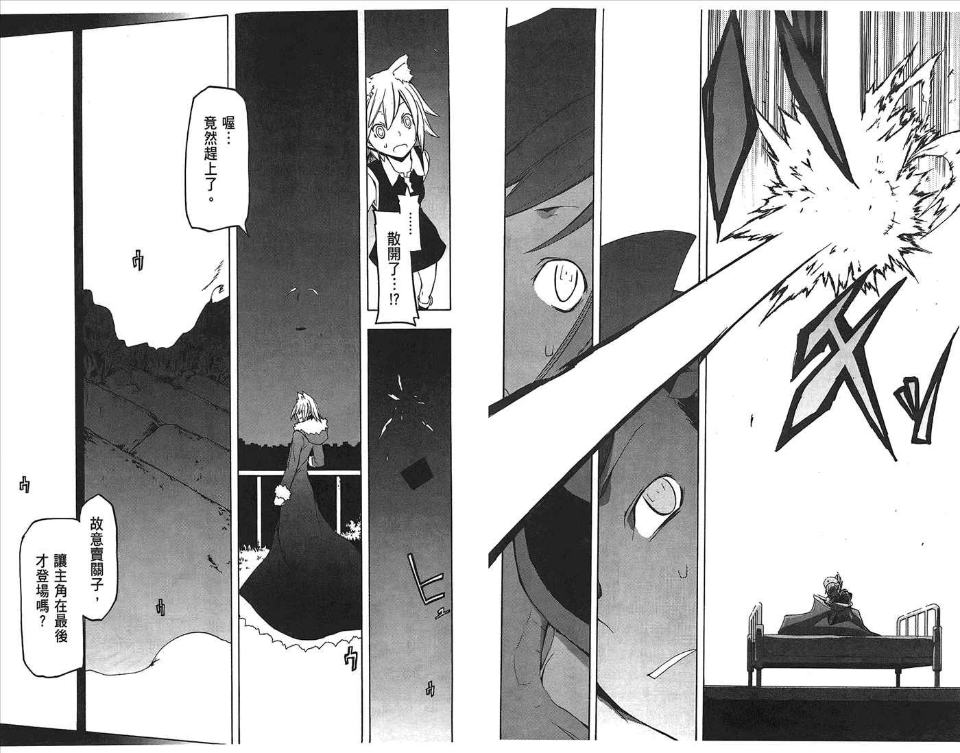 第 79 页