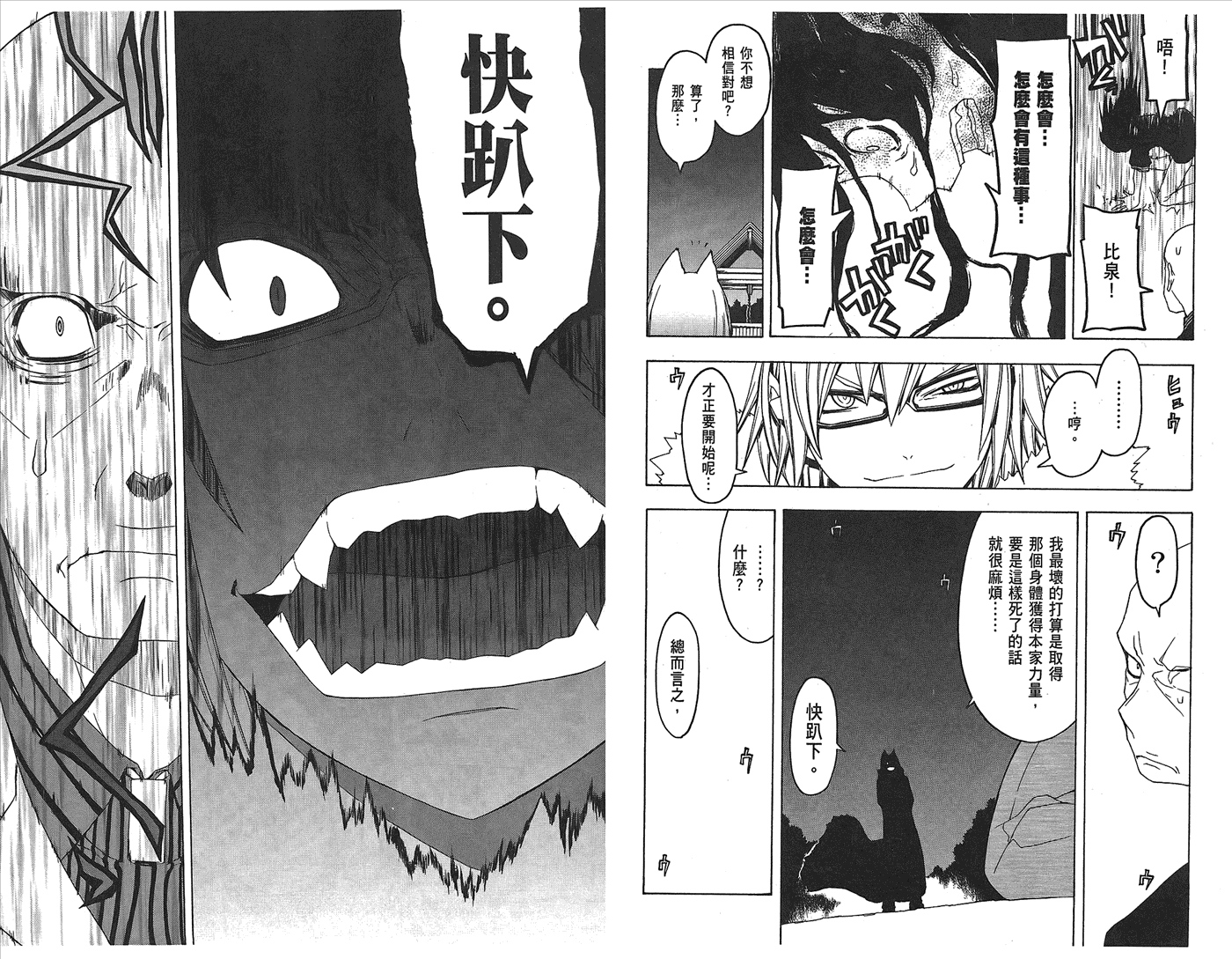 第 94 页