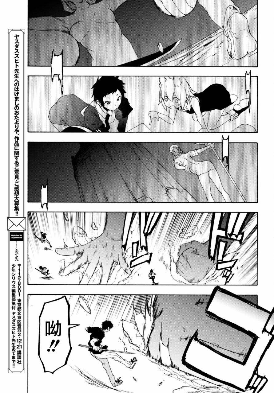 第 19 页