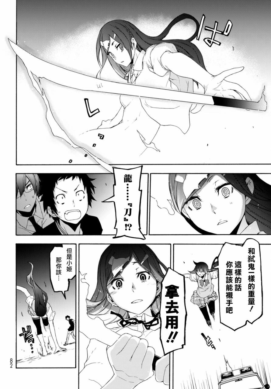 第 30 页