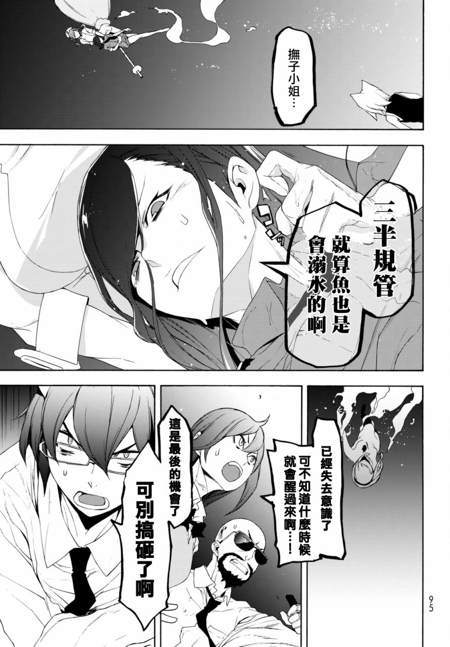 第 43 页
