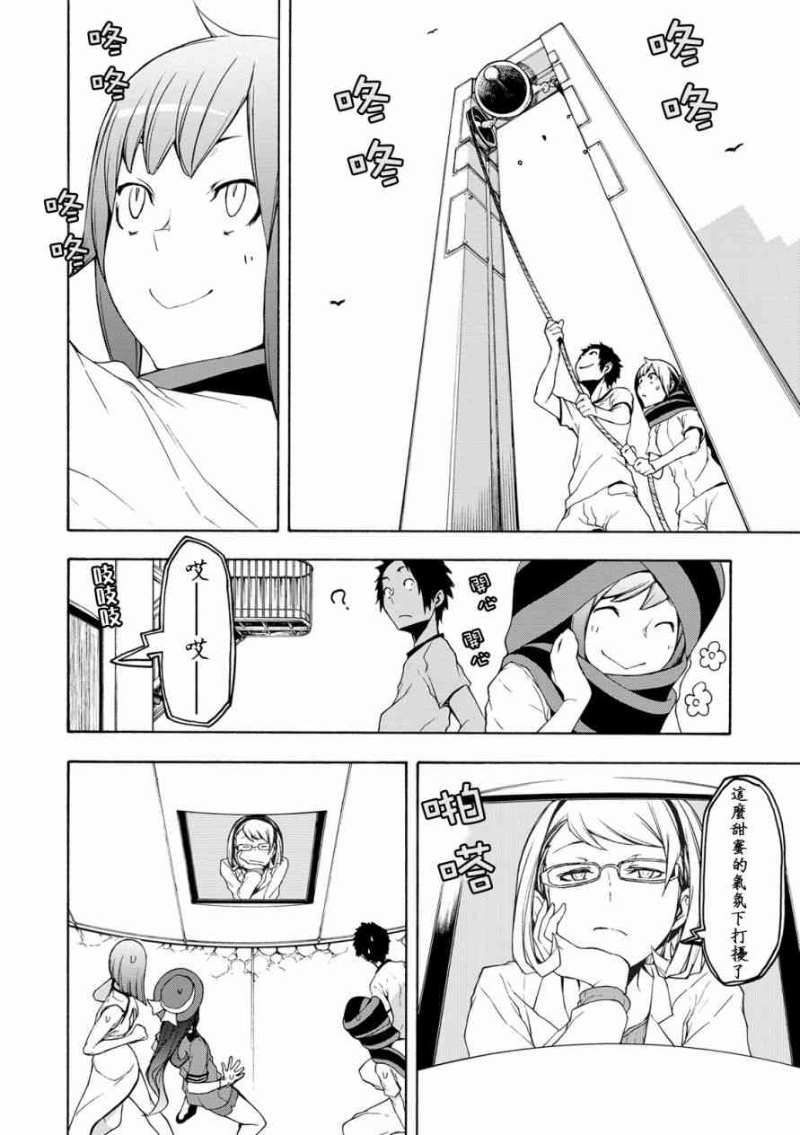 第 22 页