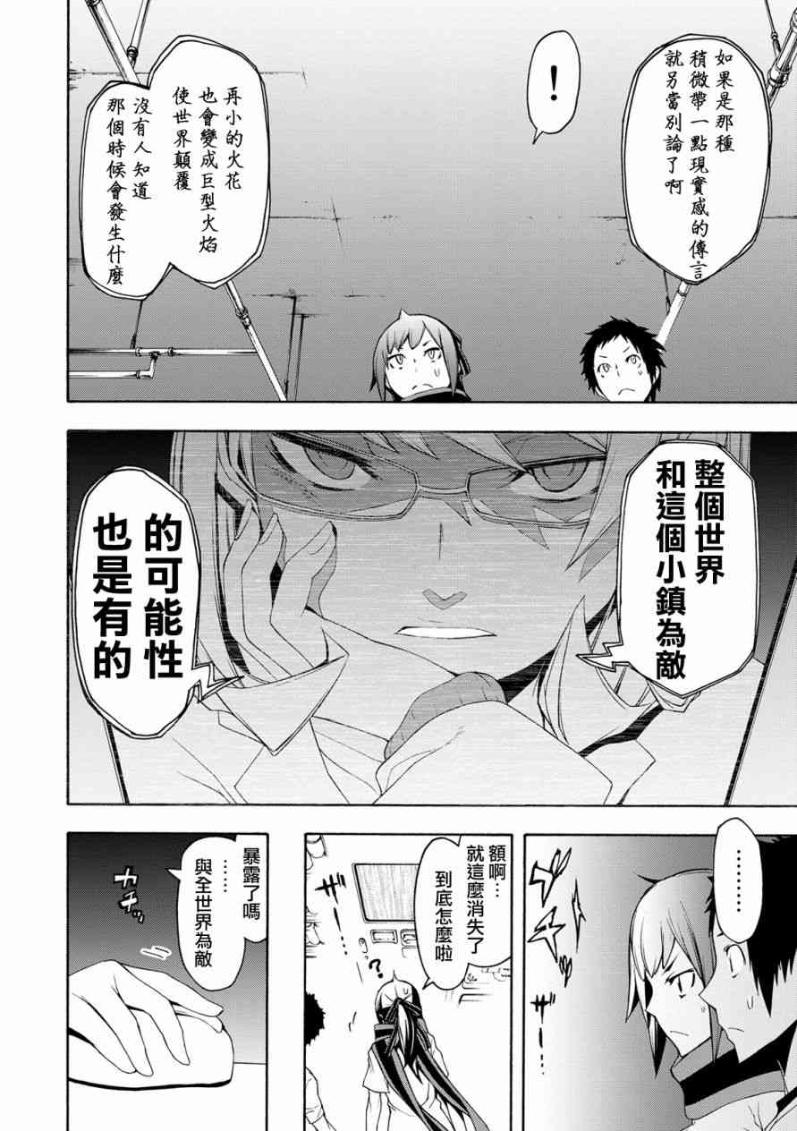 第 30 页