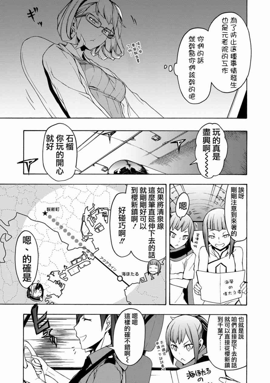 第 31 页
