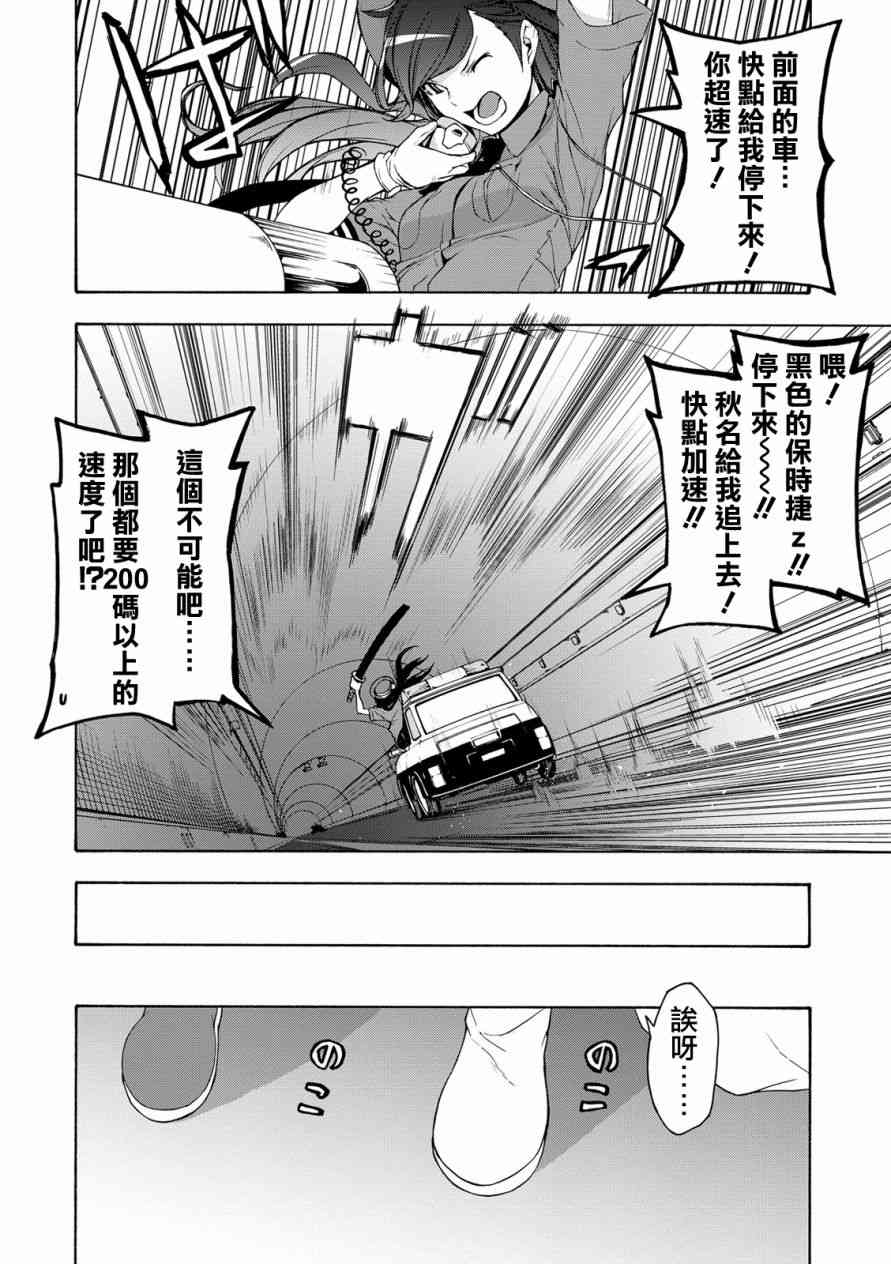 第 32 页
