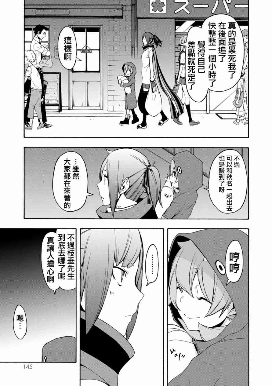第 33 页
