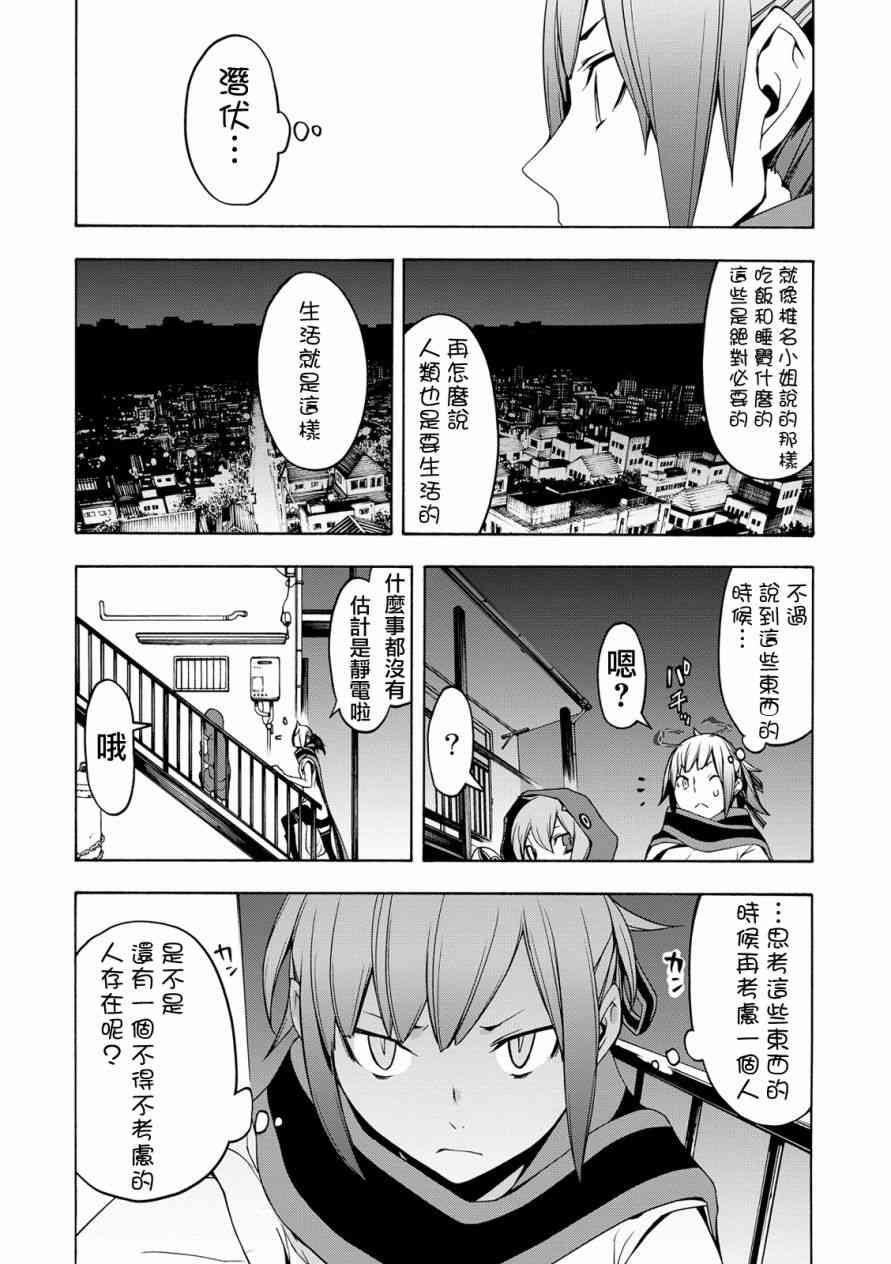 第 34 页