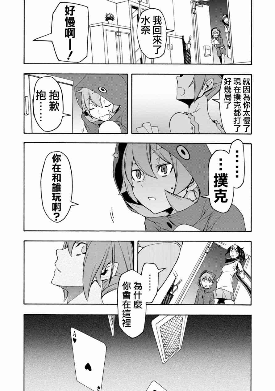 第 35 页