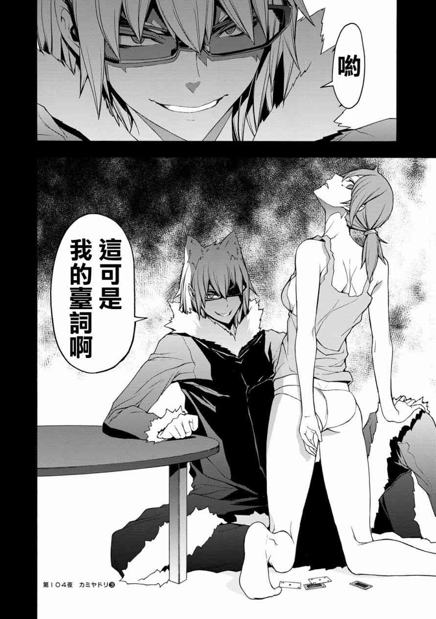 第 36 页