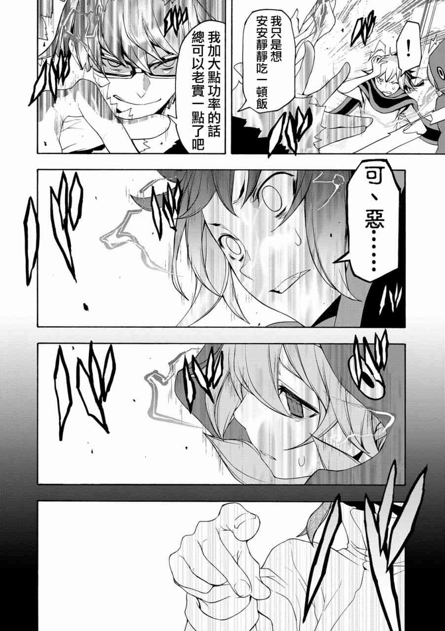 第 26 页