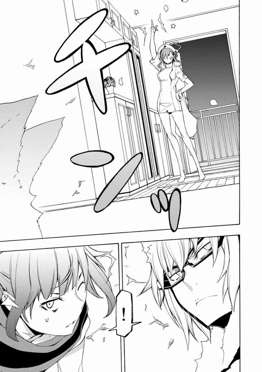 第 27 页