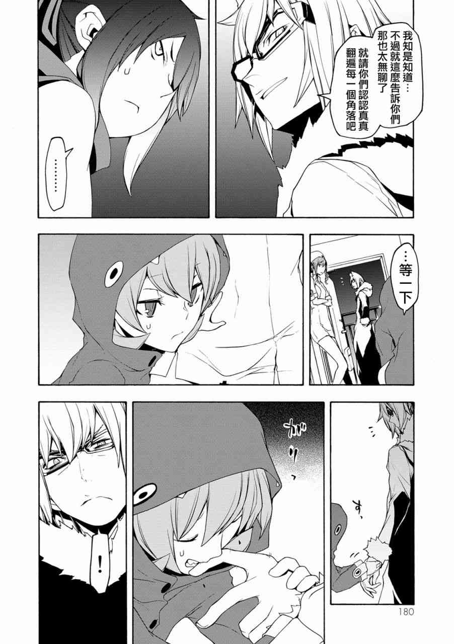 第 30 页