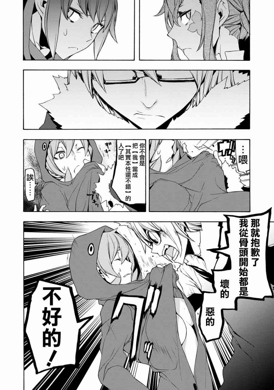 第 32 页