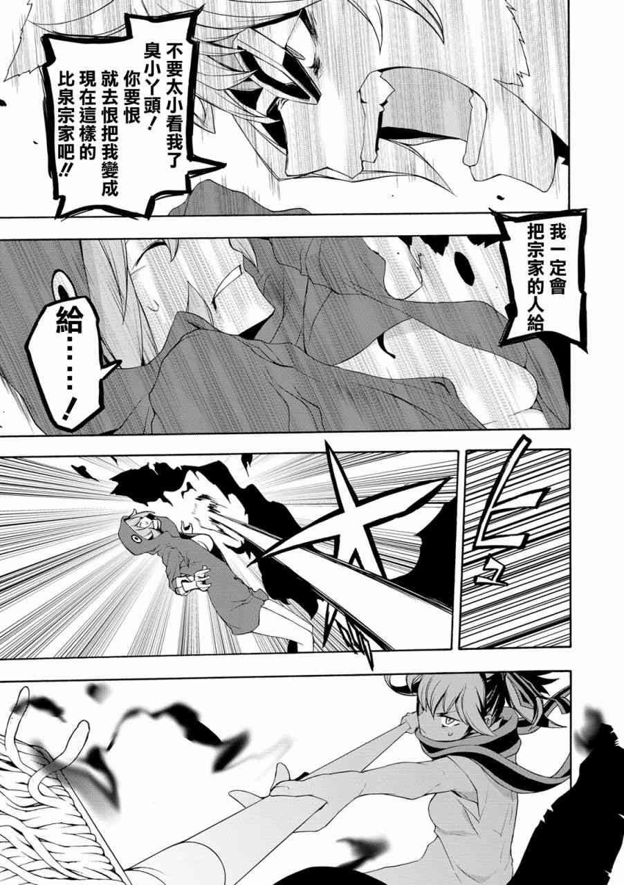 第 33 页