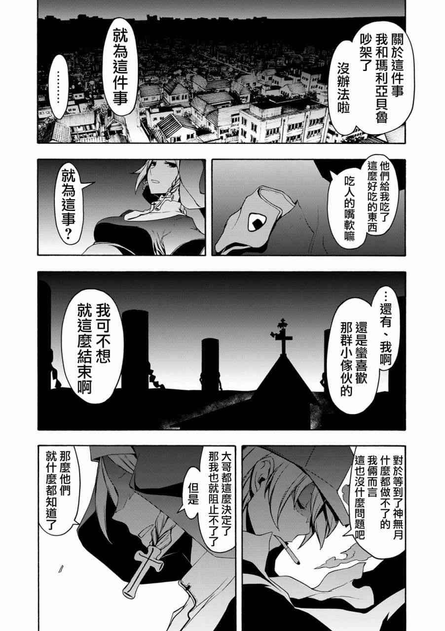 第 36 页