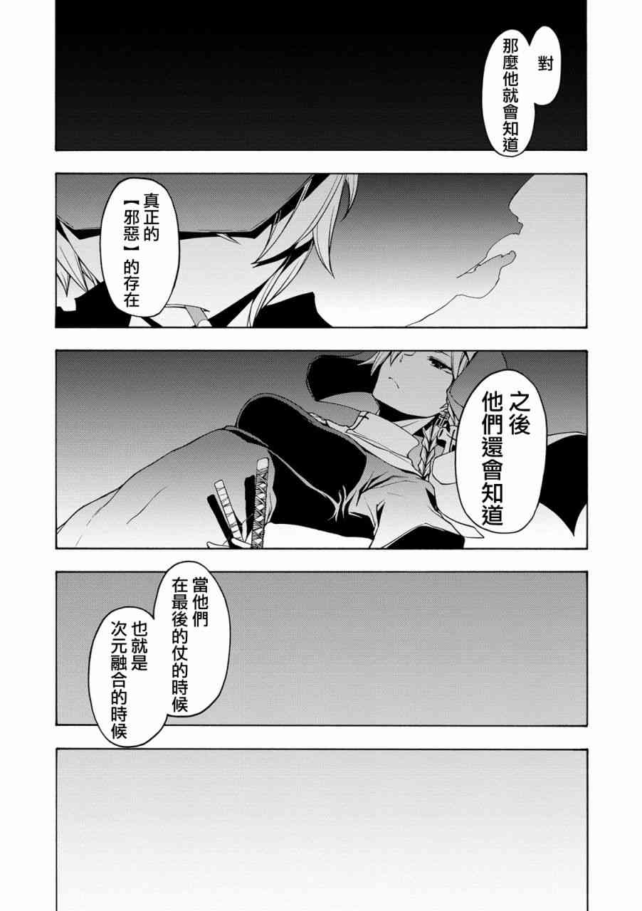 第 37 页