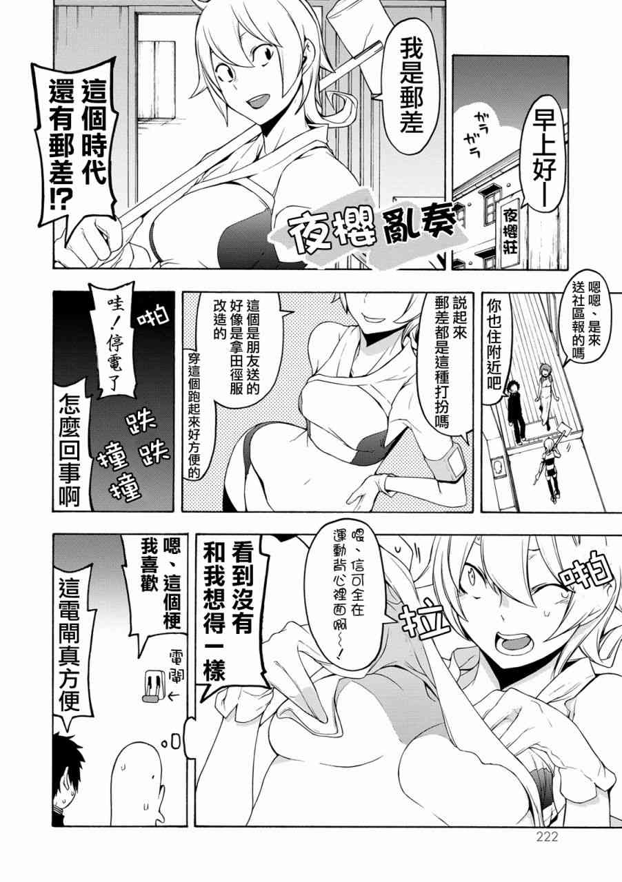 第 40 页