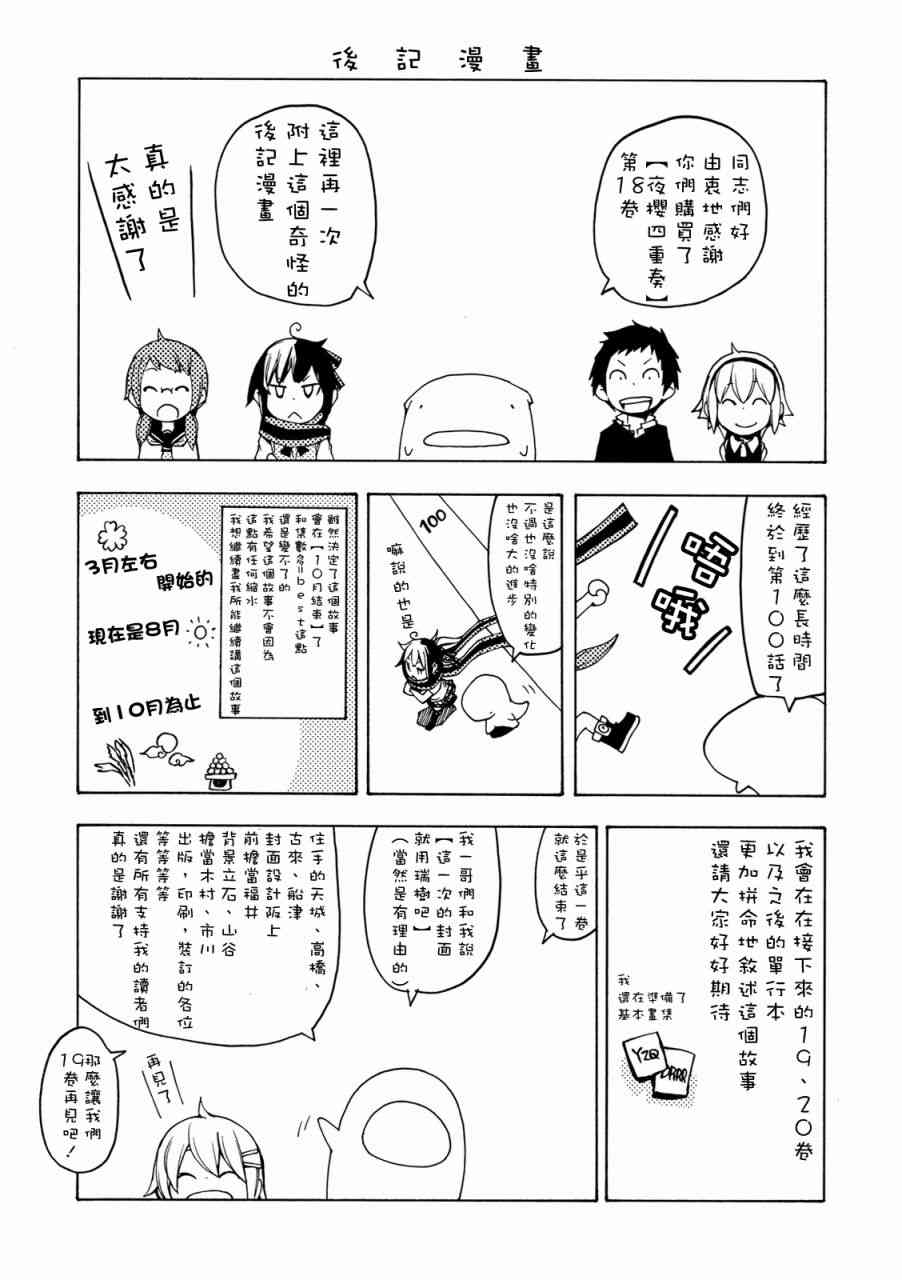 第 41 页