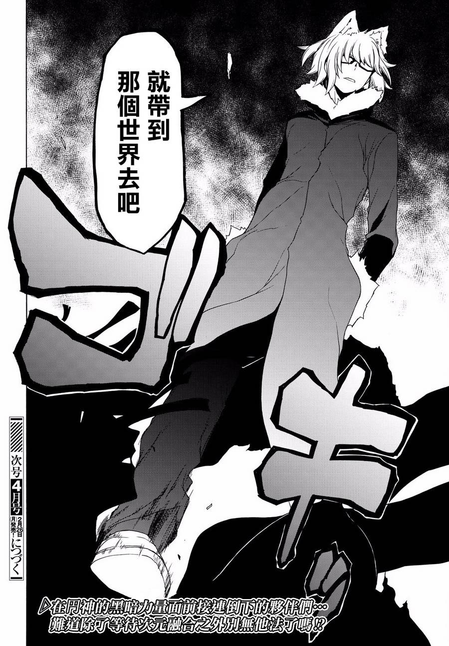 第 40 页