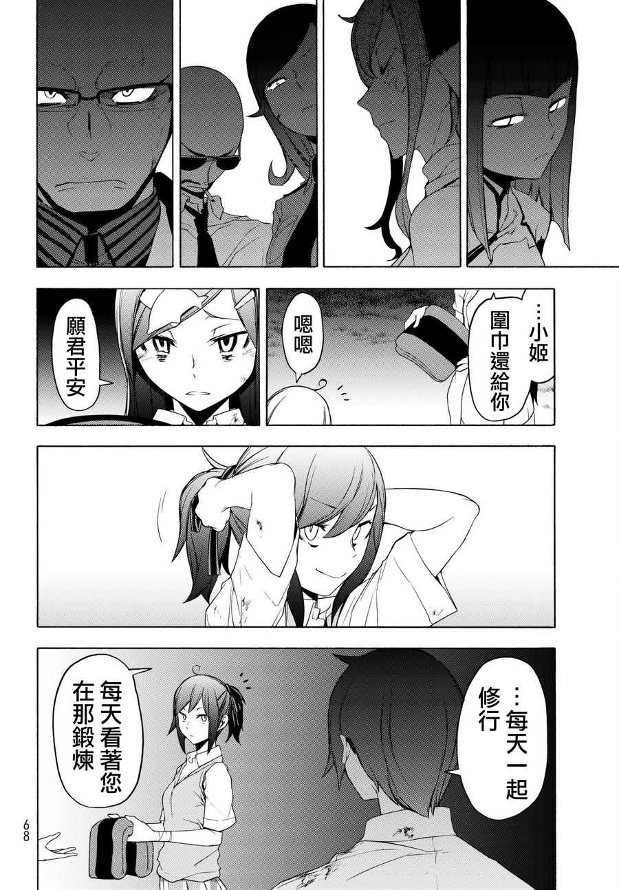 第 30 页