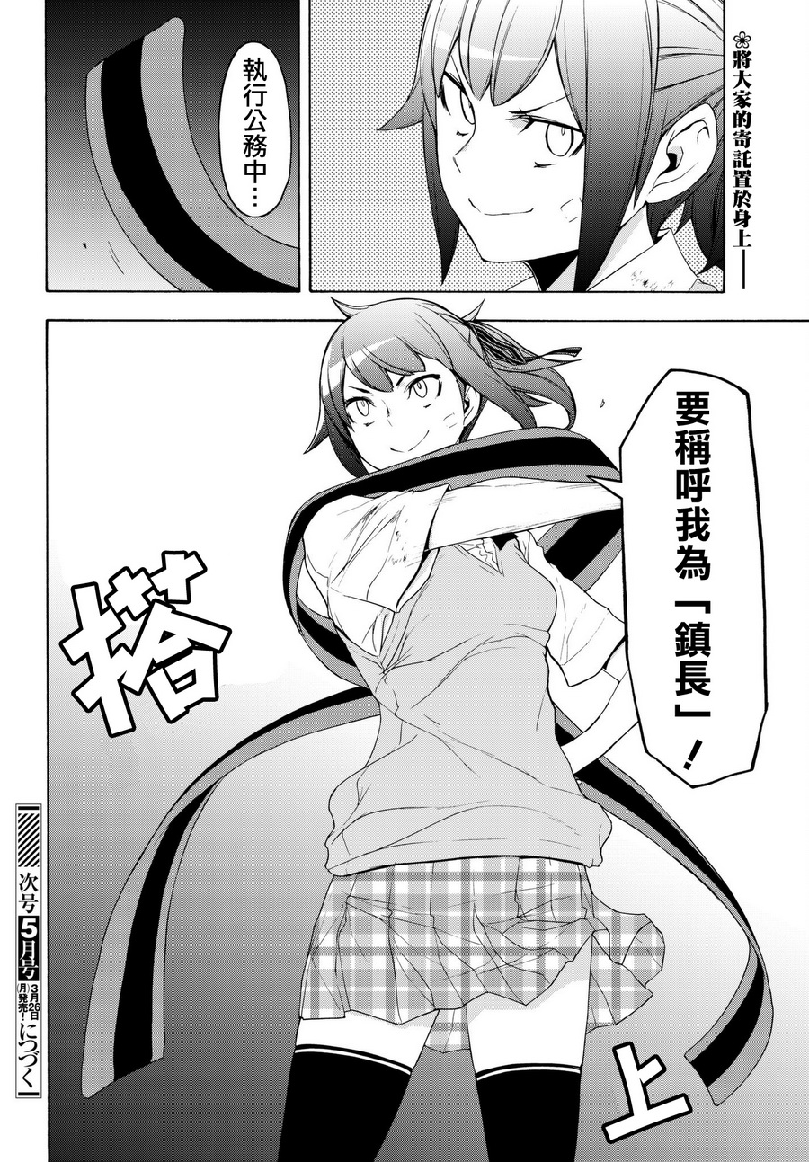 第 32 页