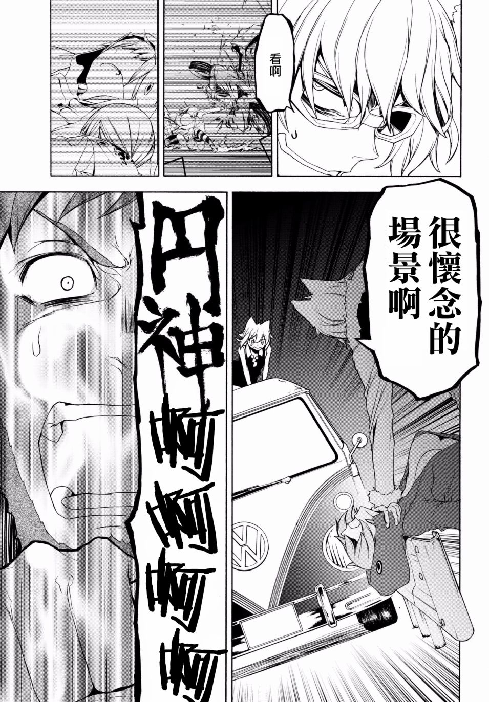 第 23 页