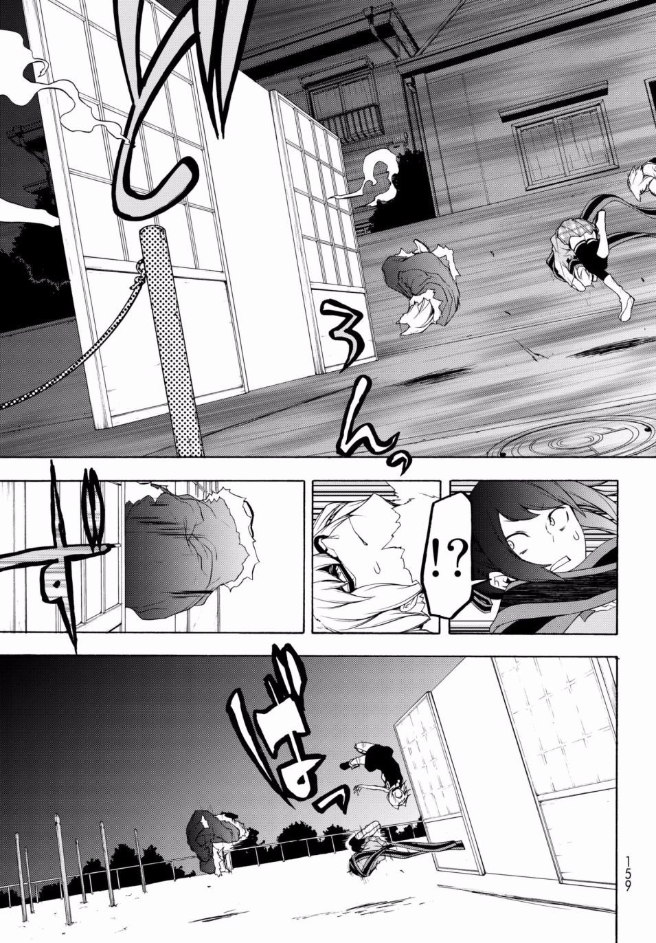 第 26 页