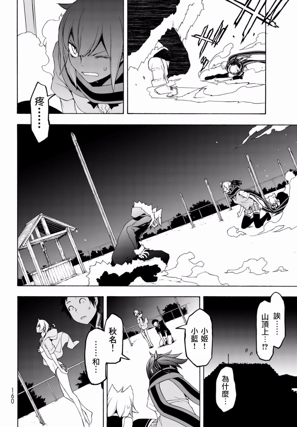 第 27 页